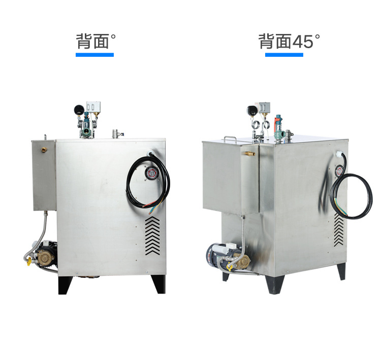 电加热蒸汽发生器和燃气的哪种功率更高？