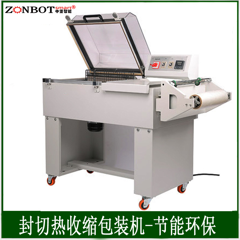 二合一热收缩机的加热系统有哪些类型