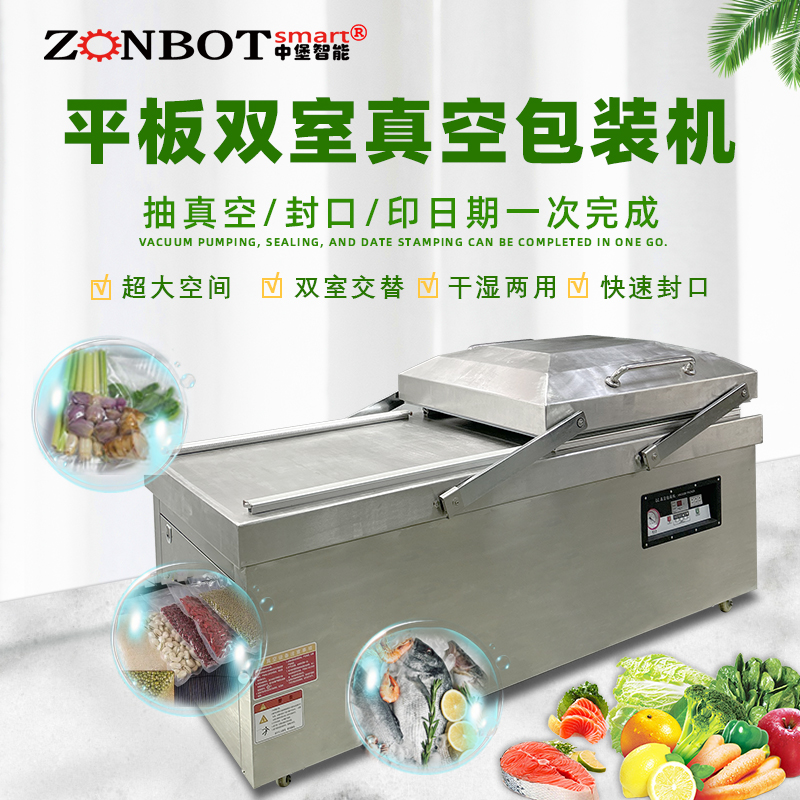 双室平层真空包装机的操作流程复杂吗？