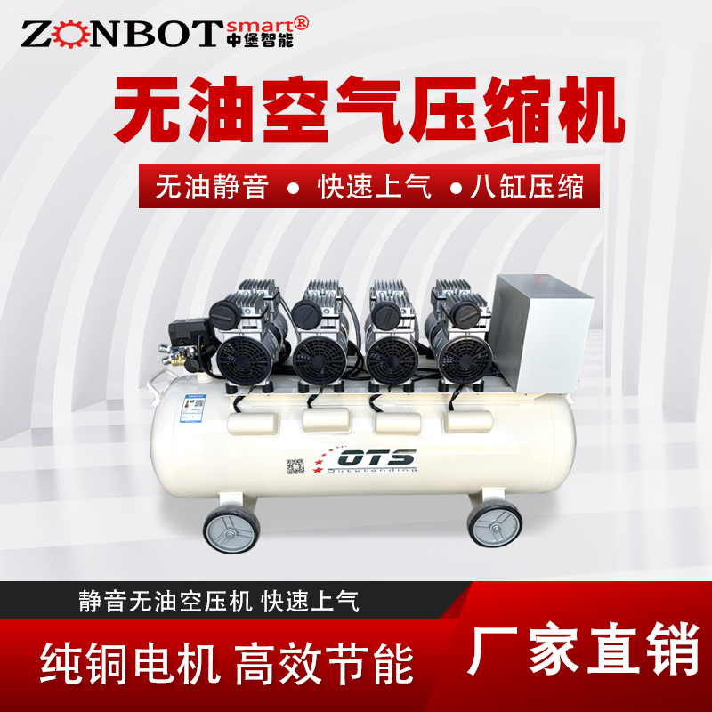 无油空气压缩机的优点有哪些？