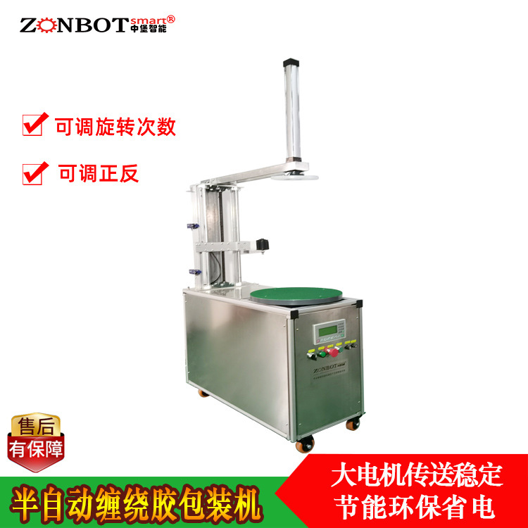 带你了解一下胶带缠绕机的参数与应用领域